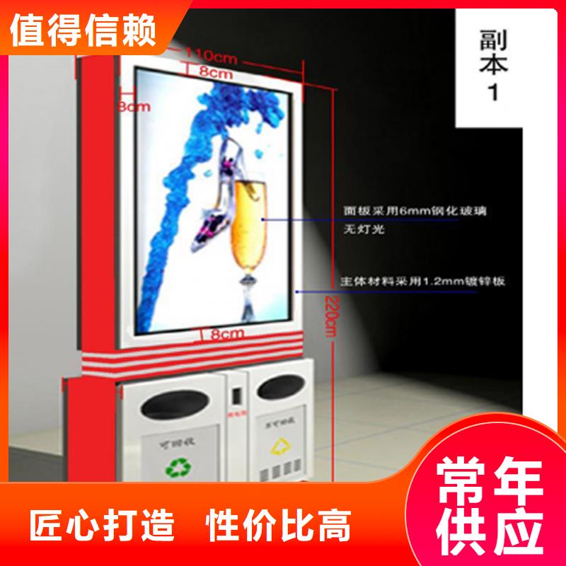 社区智能垃圾箱为您介绍