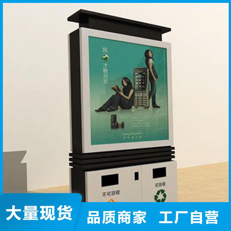 本地的小区垃圾箱生产厂家