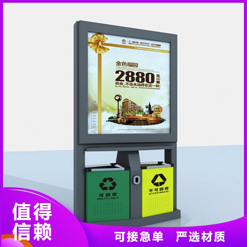 公园智能垃圾箱品质放心