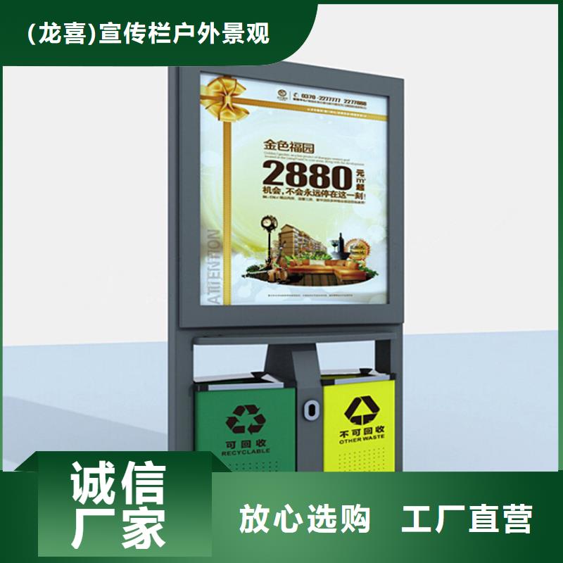 智能垃圾箱厂家现货齐全
