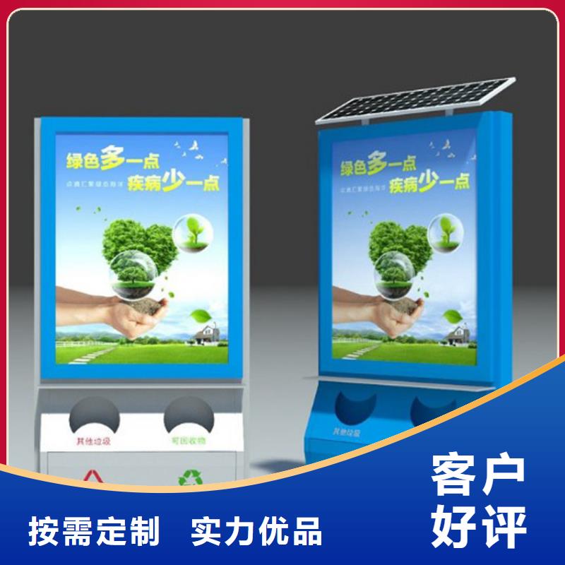 小区环保智能垃圾箱量大从优