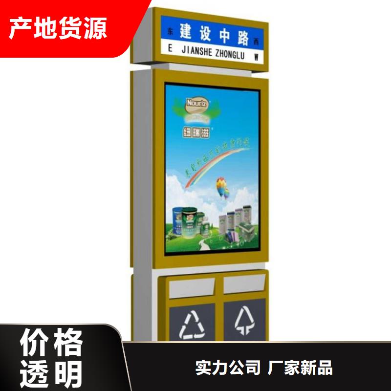 智能垃圾箱生产厂家|智能垃圾箱定制