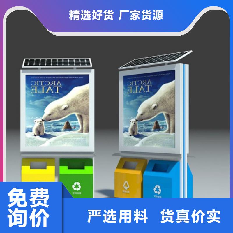 智能垃圾箱生产厂家|智能垃圾箱定制