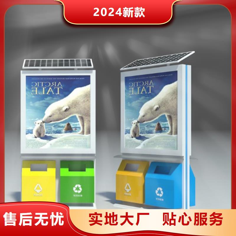 厂区智能垃圾箱来厂考察