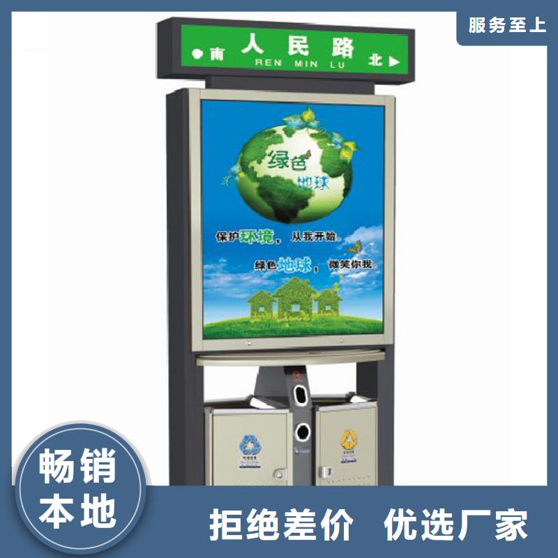 智能垃圾箱厂家现货齐全
