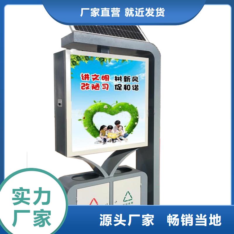 本地的小区垃圾箱生产厂家