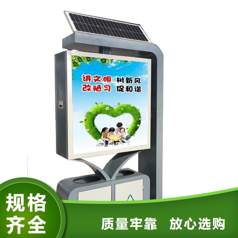 路边智能垃圾箱货源