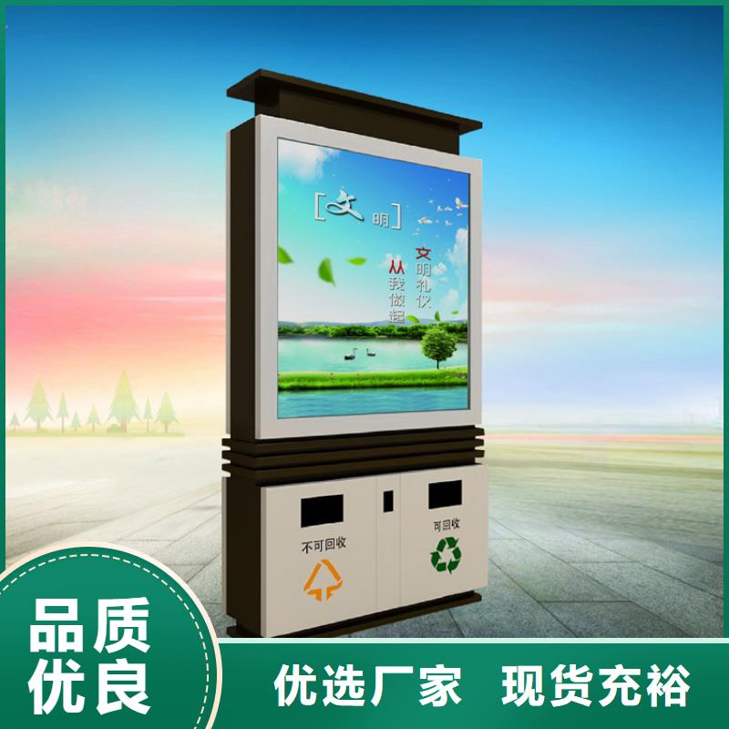 智能垃圾箱型号齐全