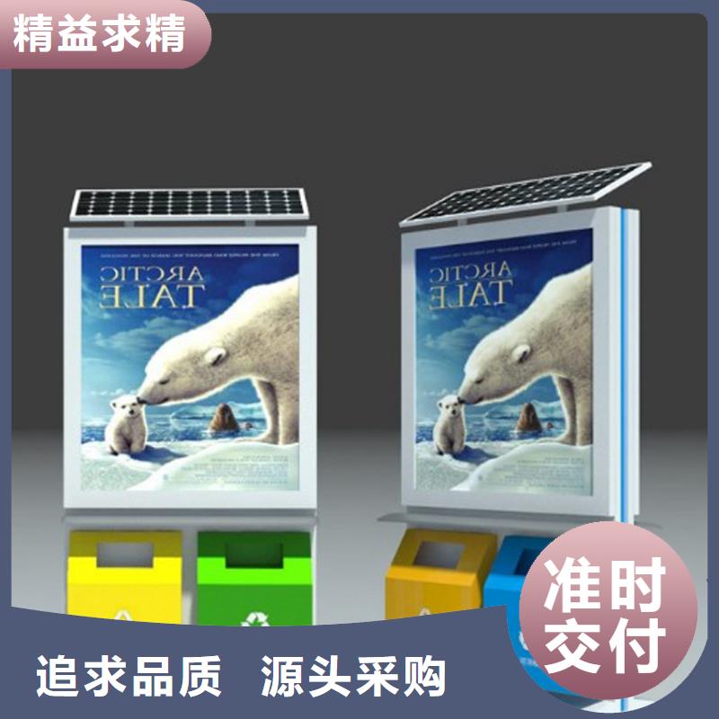 小区旧衣回收垃圾箱放心购买
