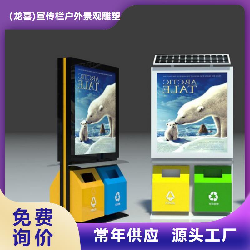 小区环保智能垃圾箱量大从优