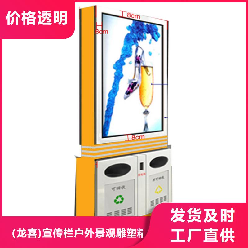 定制户外垃圾箱的当地厂家
