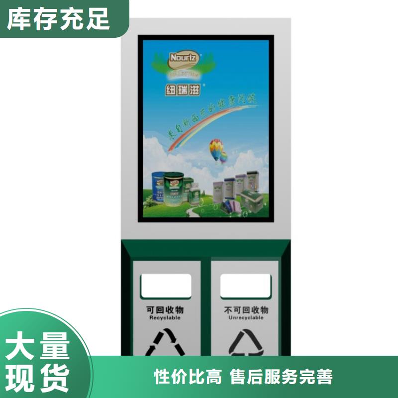社区智能垃圾箱全国发货