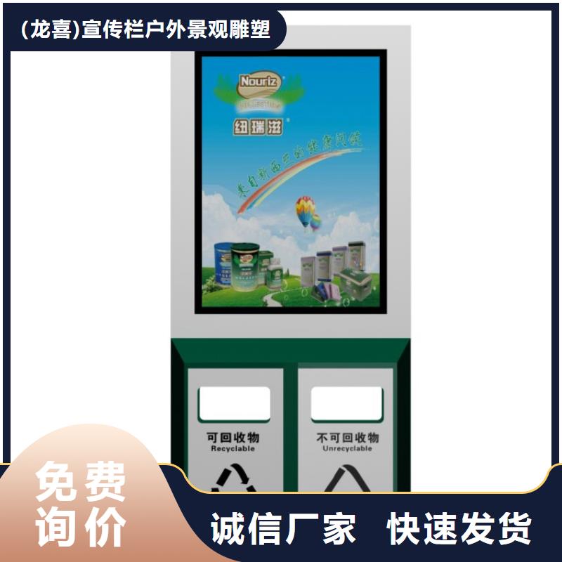 医院智能垃圾箱放心选择