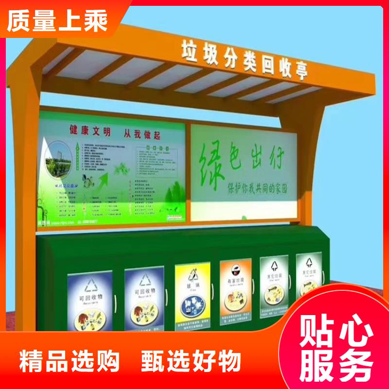 小区智能垃圾箱分类来厂考察