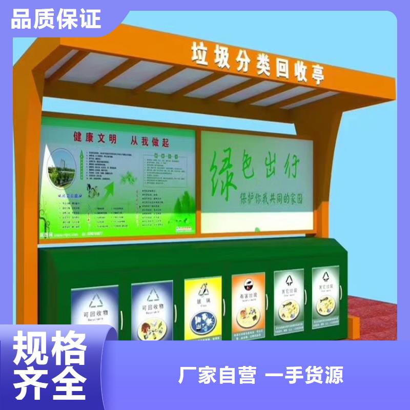 智能垃圾箱厂家现货齐全