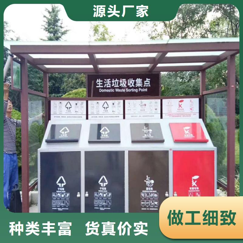 公园智能垃圾箱品质放心