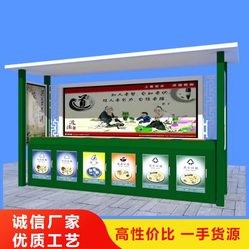 小区环保智能垃圾箱规格齐全