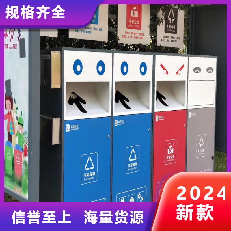 厂区智能垃圾箱来厂考察