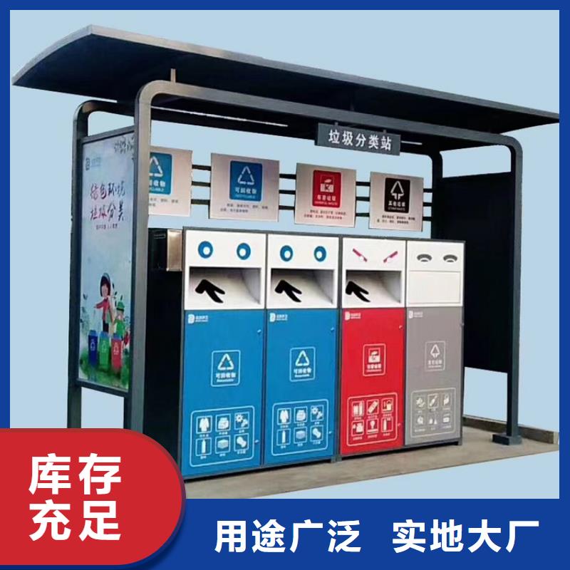 园林智能垃圾箱货源