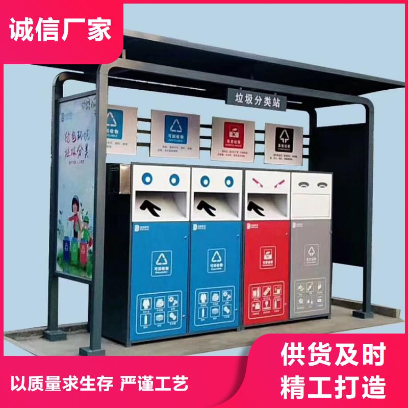 不锈钢智能垃圾箱为您介绍