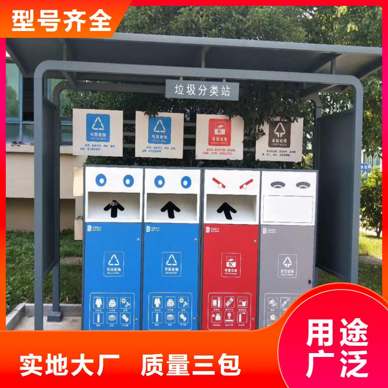 智能垃圾箱型号齐全