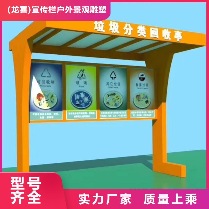 定制可移动垃圾分类箱生产厂家