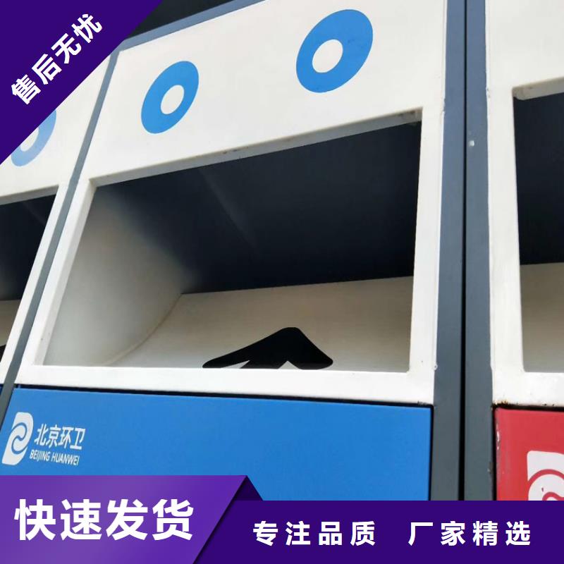 定制可移动垃圾分类箱生产厂家
