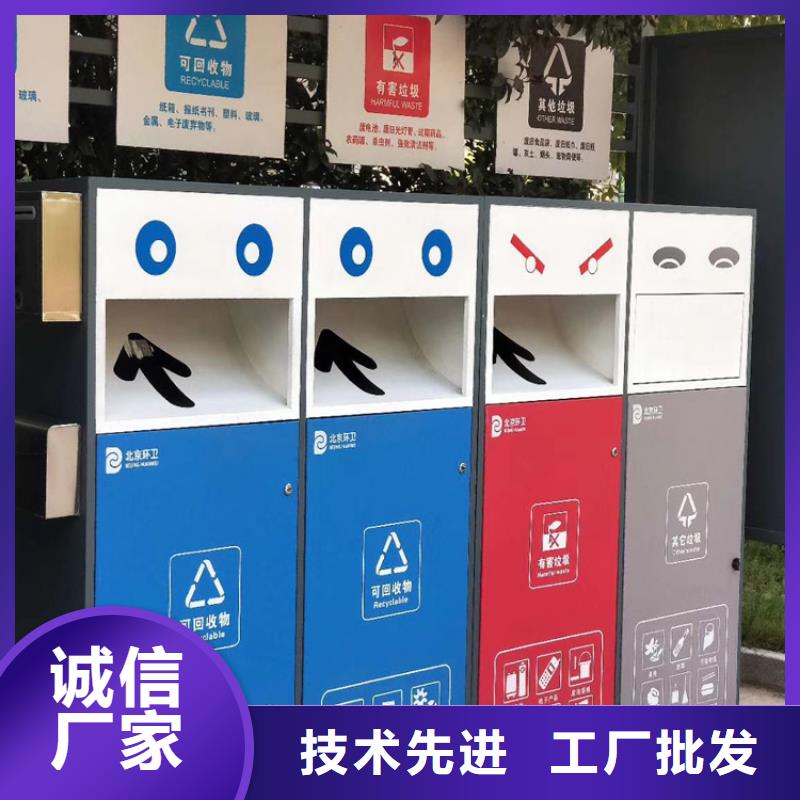 智能垃圾箱型号齐全
