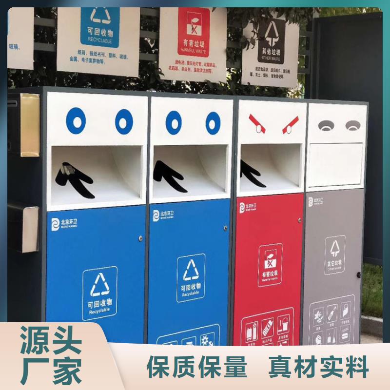 定制可移动垃圾分类箱生产厂家