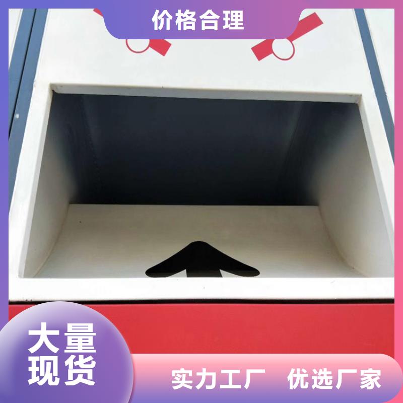 定制可移动垃圾分类箱生产厂家