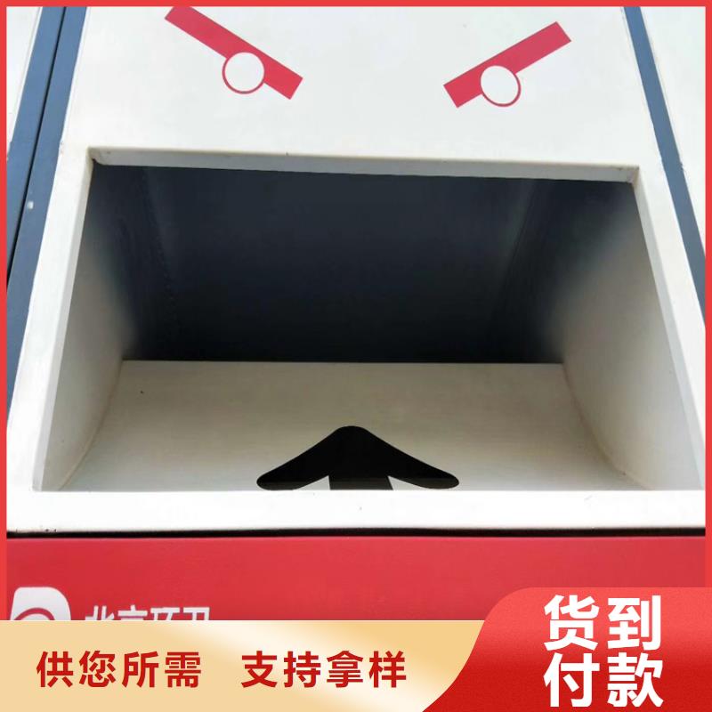 小区垃圾箱品牌-厂家