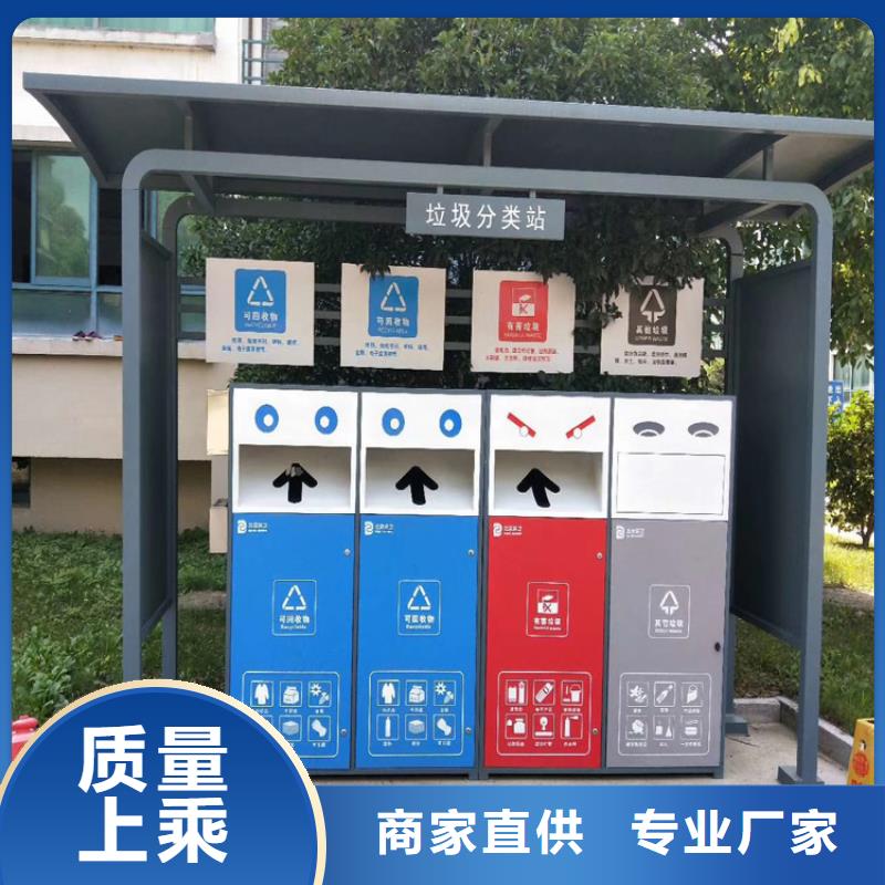 定制可移动垃圾分类箱生产厂家