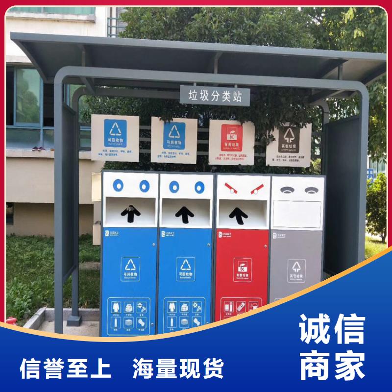 智能垃圾箱型号齐全