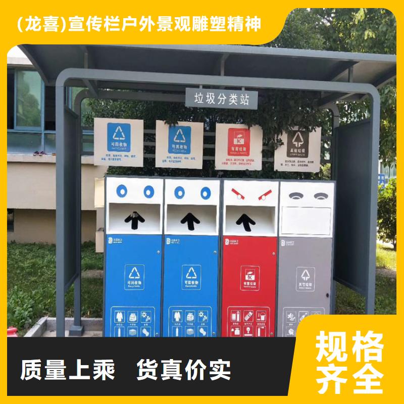 本地的小区垃圾箱生产厂家