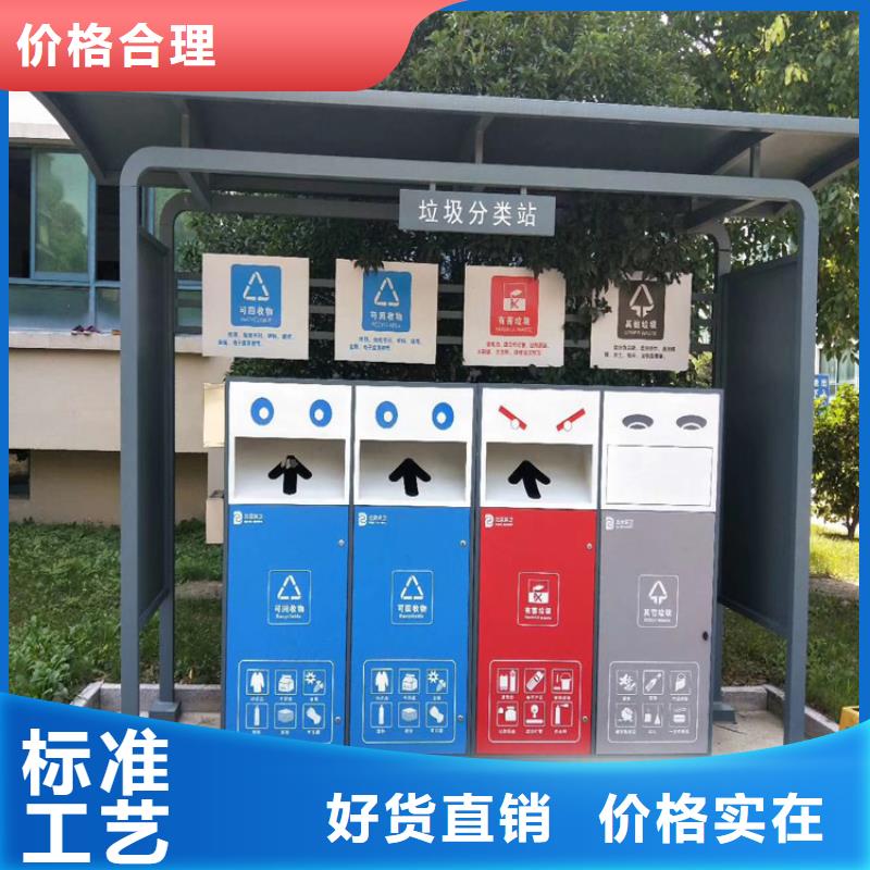 小区智能垃圾箱了解更多
