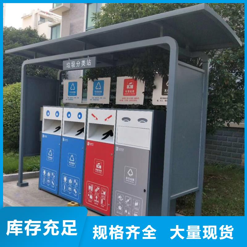 智能垃圾箱型号齐全