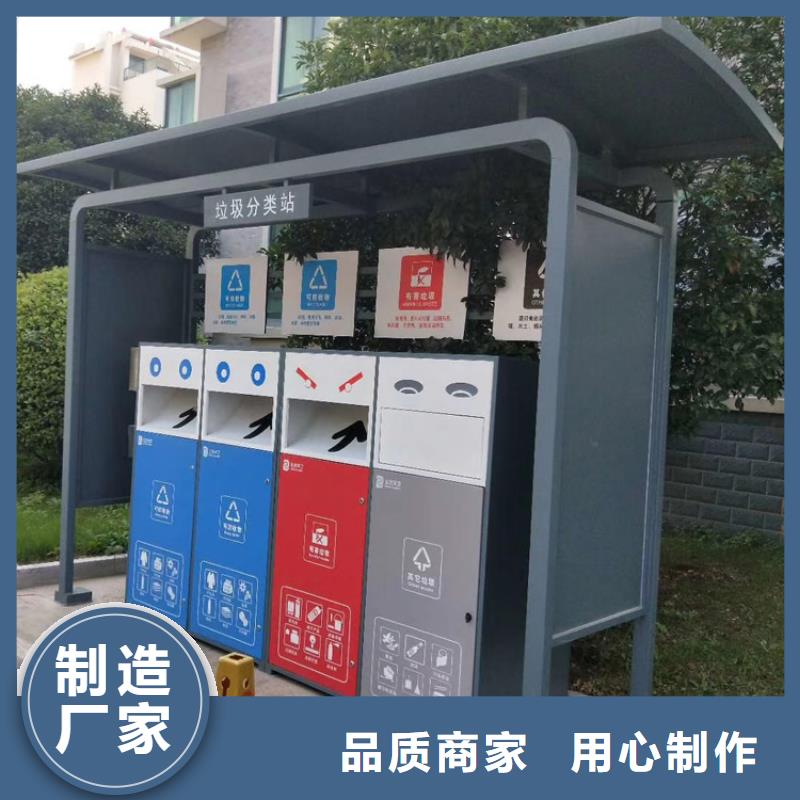 定制可移动垃圾分类箱生产厂家