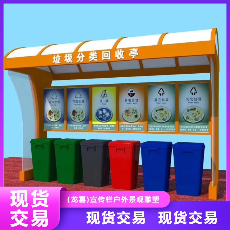 智能垃圾箱型号齐全