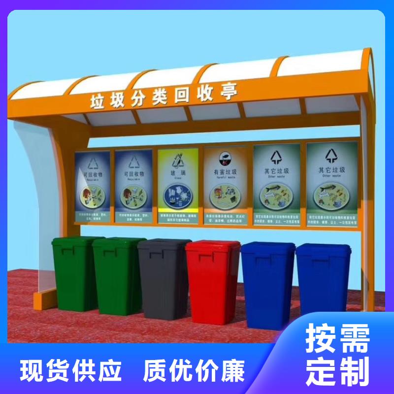 本地的小区垃圾箱生产厂家