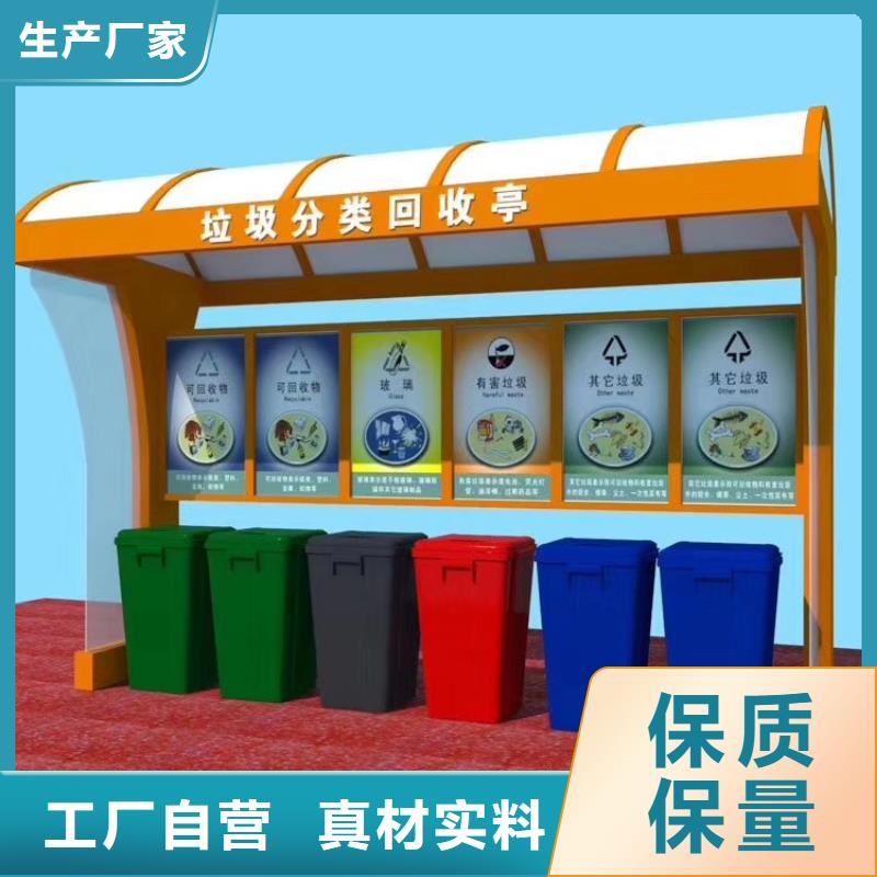 定制可移动垃圾分类箱生产厂家