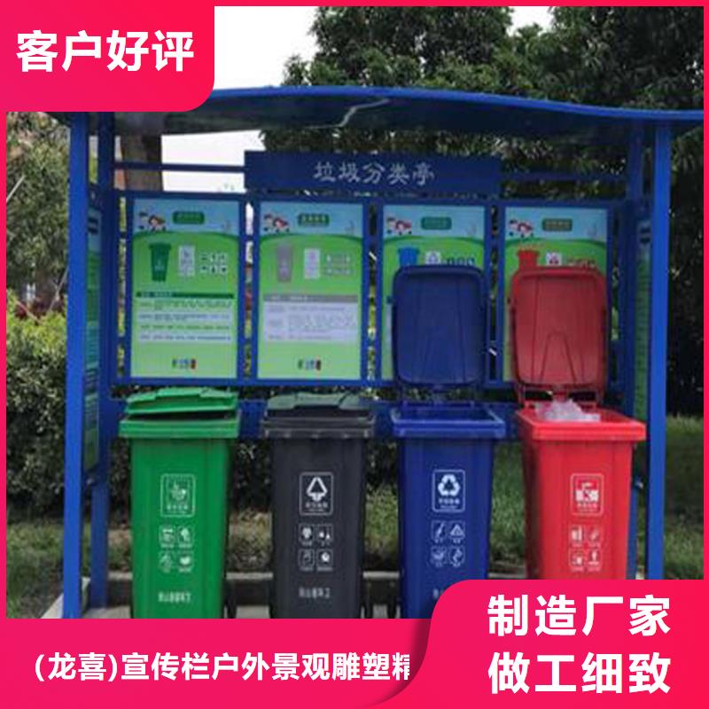 城市道路智能垃圾箱实力厂家