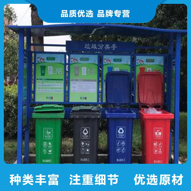 定制可移动垃圾分类箱生产厂家
