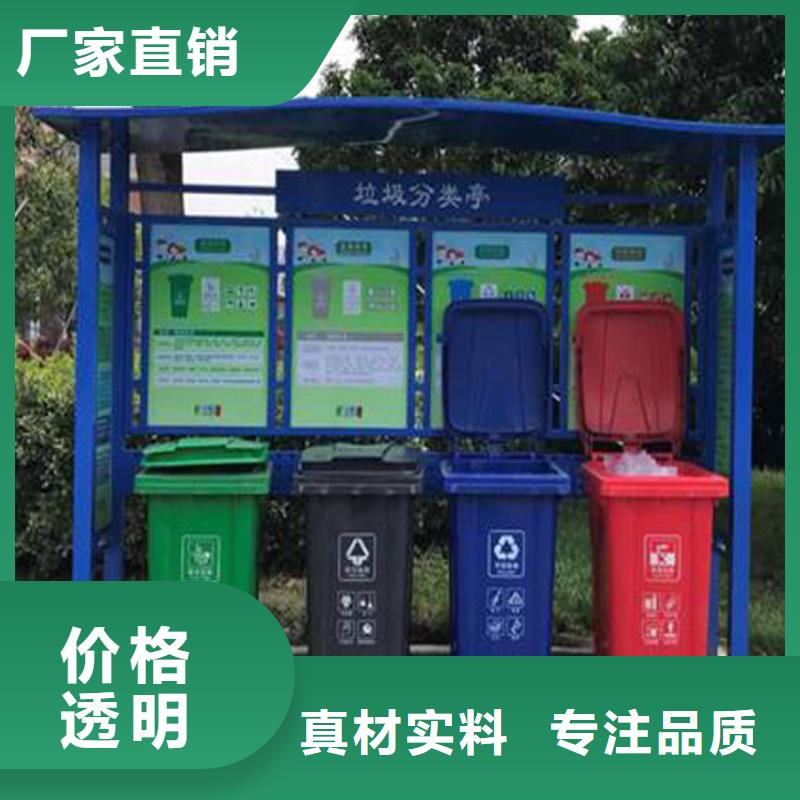智能垃圾箱型号齐全