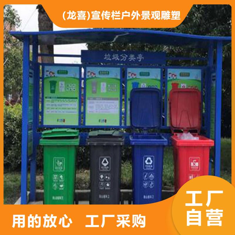 本地的小区垃圾箱生产厂家