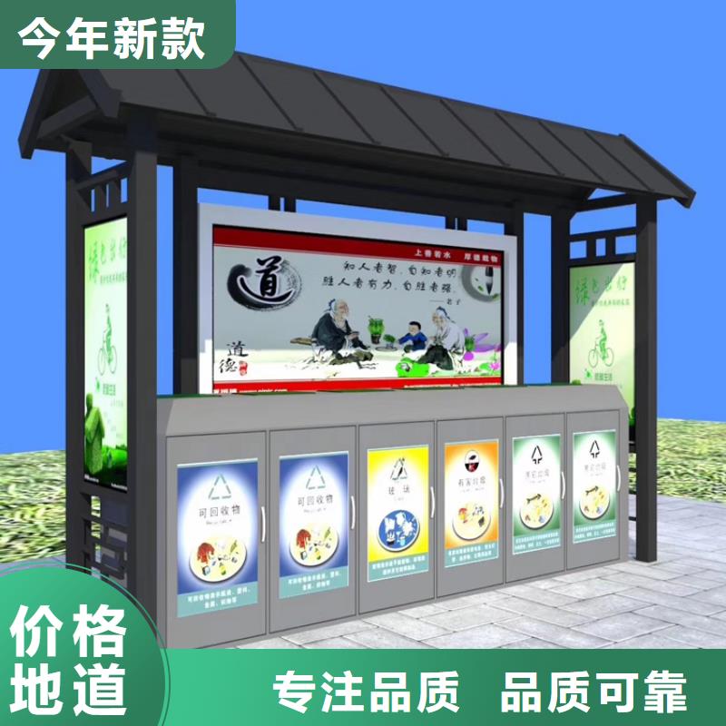 智能垃圾箱型号齐全