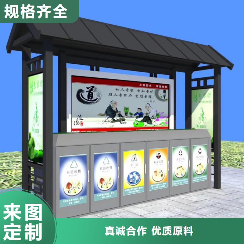 定制可移动垃圾分类箱生产厂家