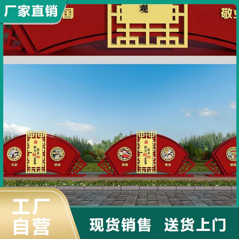 景区景观价值观标牌信赖