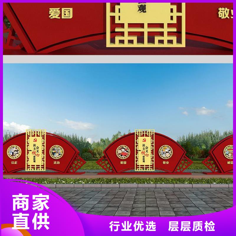 不锈钢价值观标牌雕塑厂家