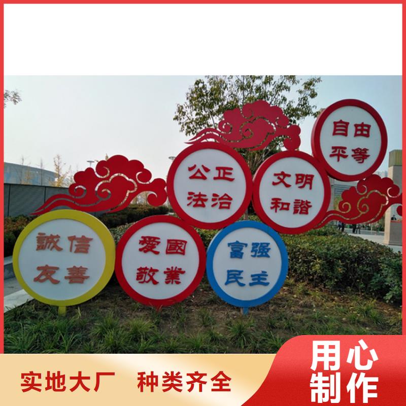 不锈钢宣传栏价值观标牌出厂价格