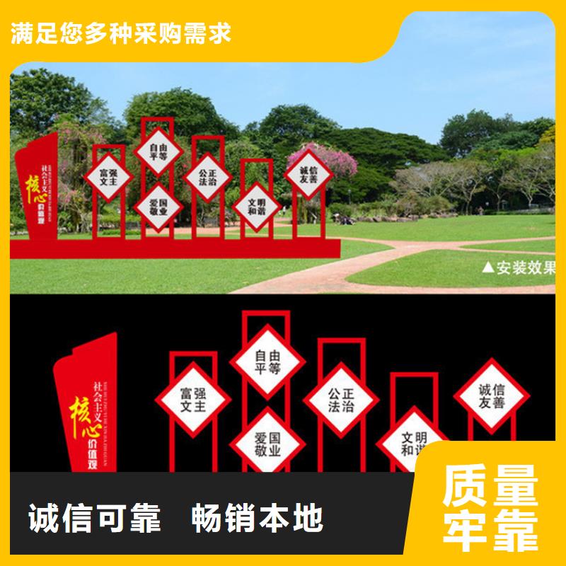 定制价值观标牌解决方案